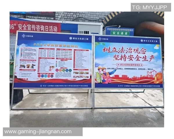 沙滩足球规则详解与比赛注意事项全解析展板展示