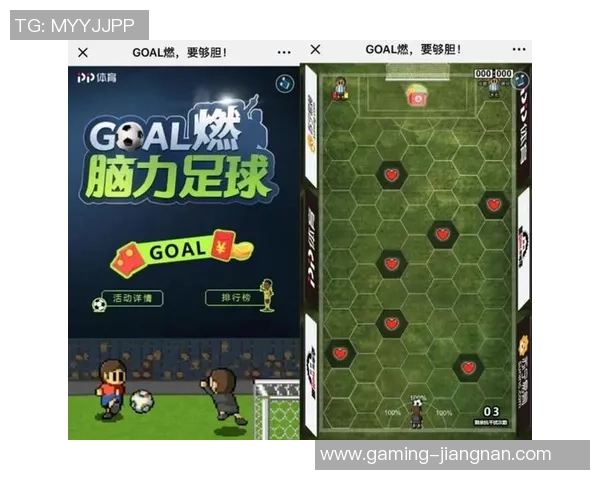 足球代工厂的崛起与挑战:探寻背后的产业链与市场前景