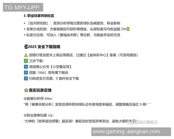 观看足球比赛的最佳软件推荐与使用指南 观看足球比赛的最佳软件推荐与使用指南