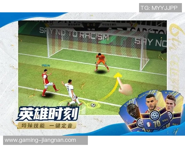 豪门足球风云秘籍揭秘足球世界的荣耀与挑战之路